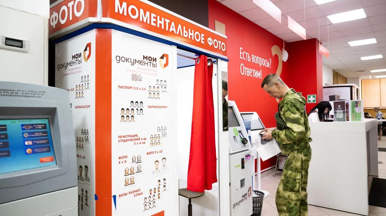 Почти 90 тысяч услуг оказали жителям в МФЦ Люберец за I квартал 2026 года  В офисах многофункциональ