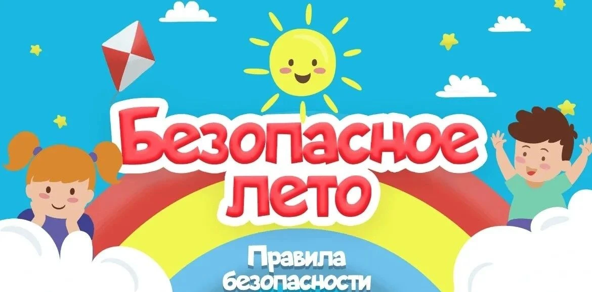 Дорогие ребята, уважаемые родители!