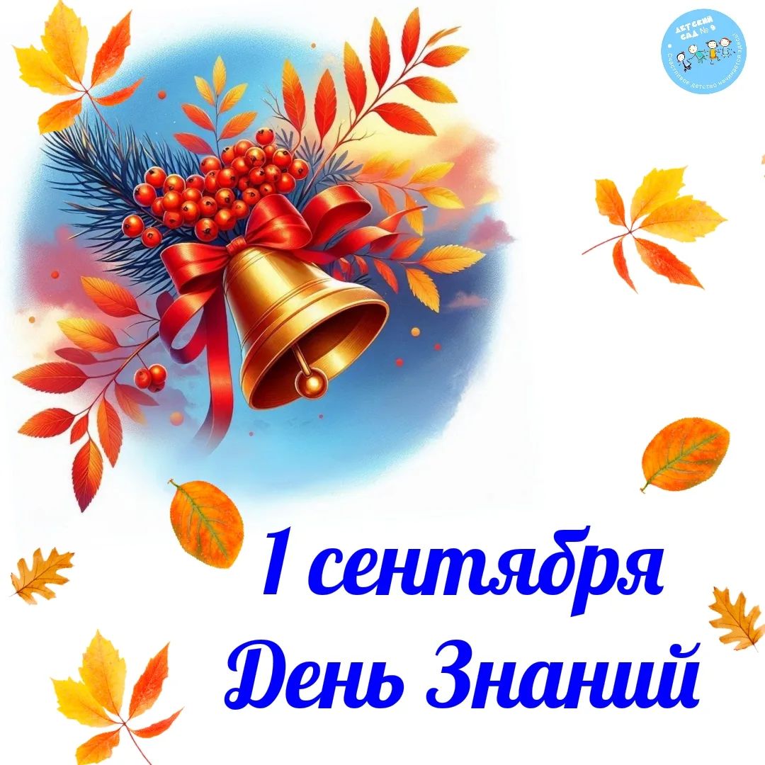Дорогие родители и наши подписчики❗️