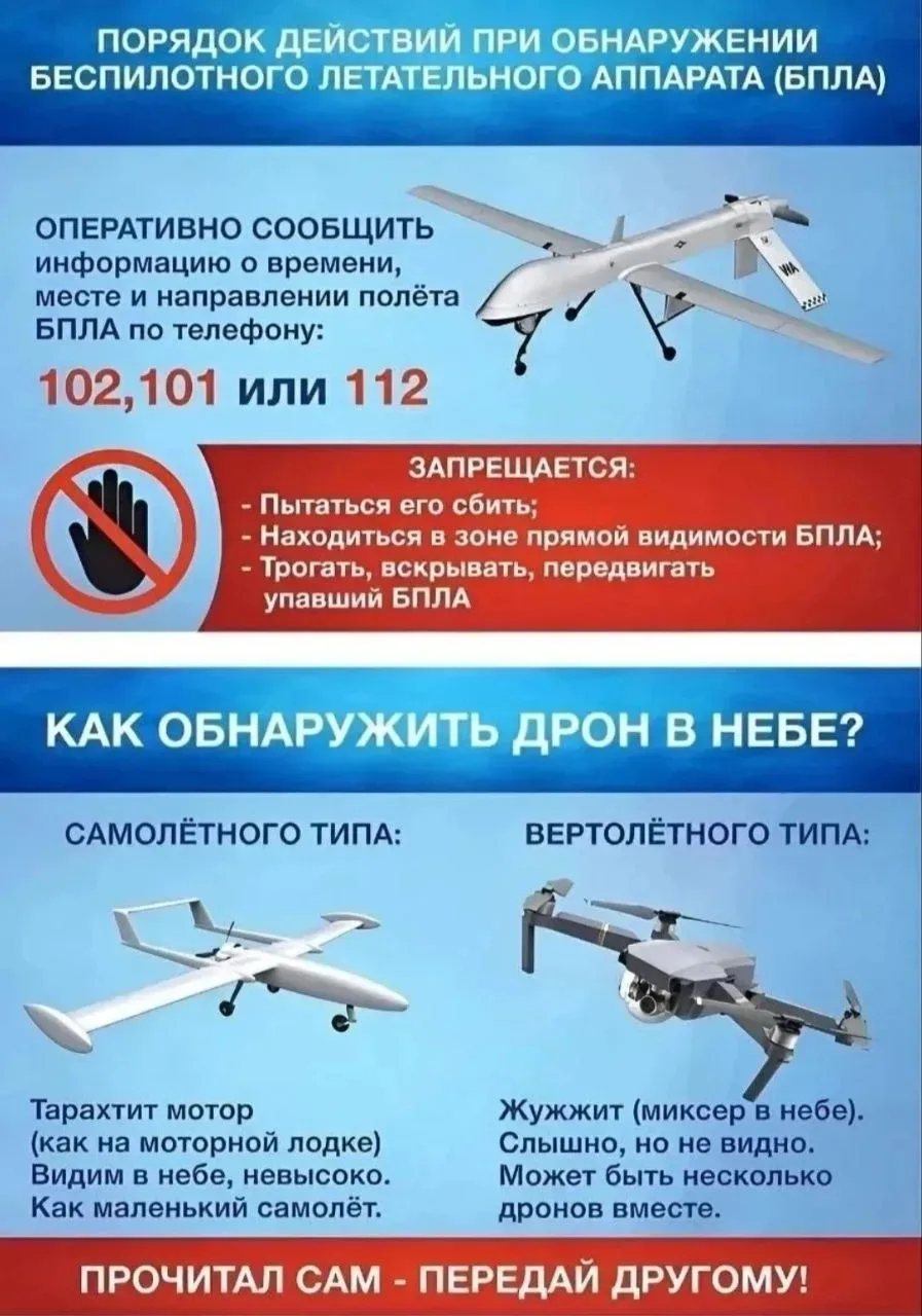 ❗ В Новокубанском районе звучат сирены.