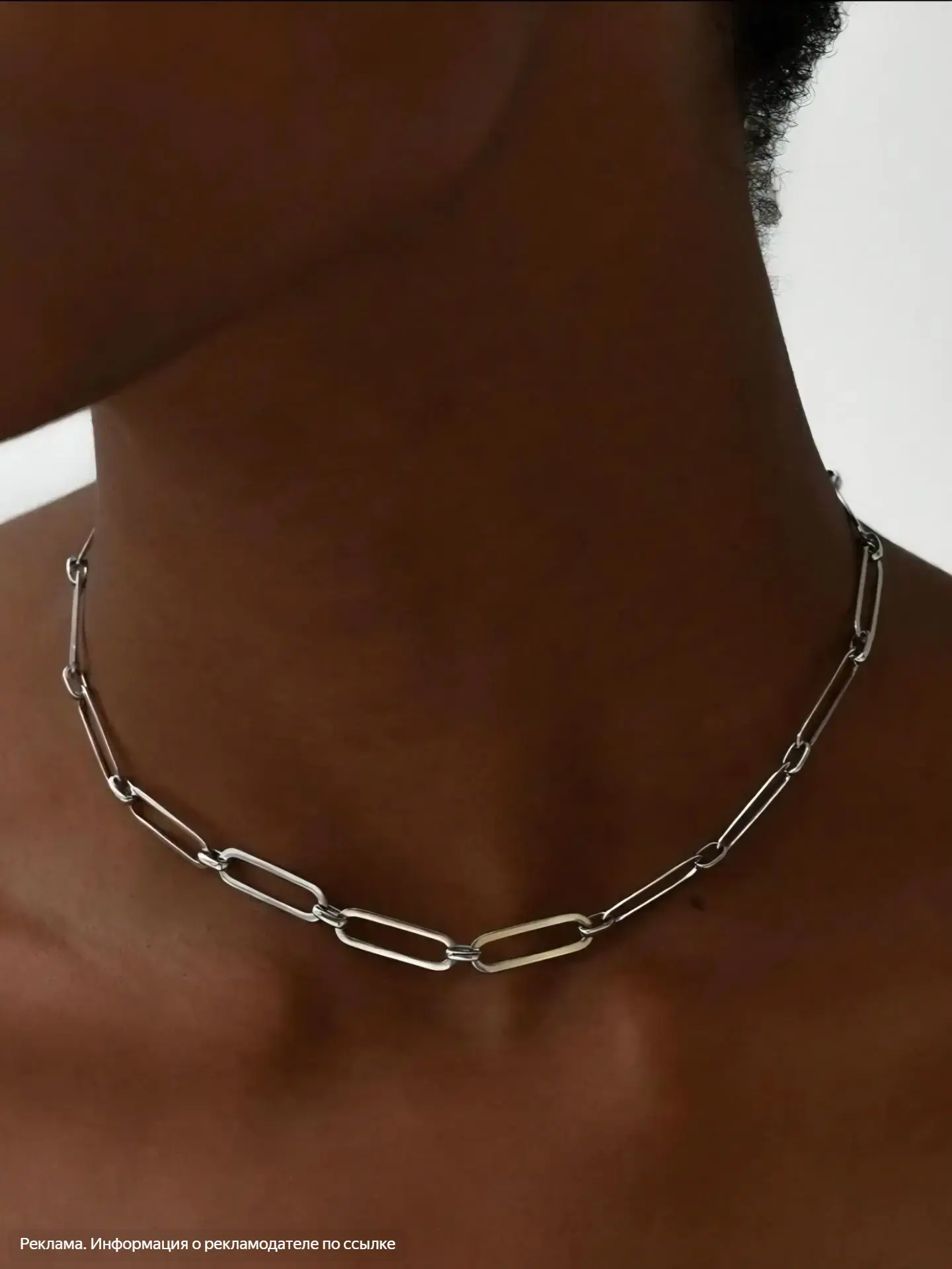 Серебряные цепи — must‑have в вашем образе 😍
1. [контакт скрыт]
2. [контакт скрыт]
3. [контакт скры