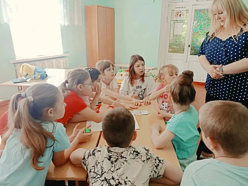 Щит Безопасности