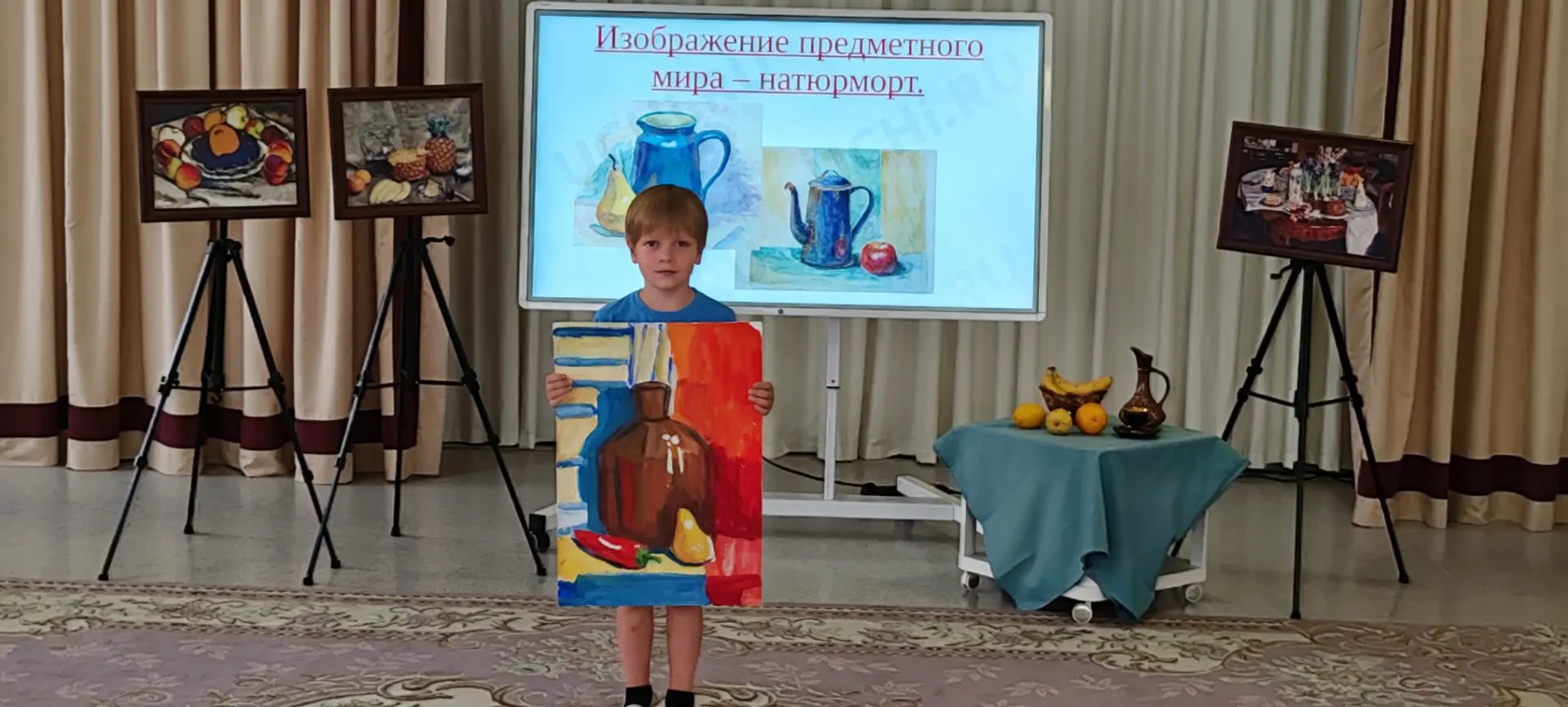 Познавательно - творческий проект "Натюрморт в русской и советской живописи" в старшей ...