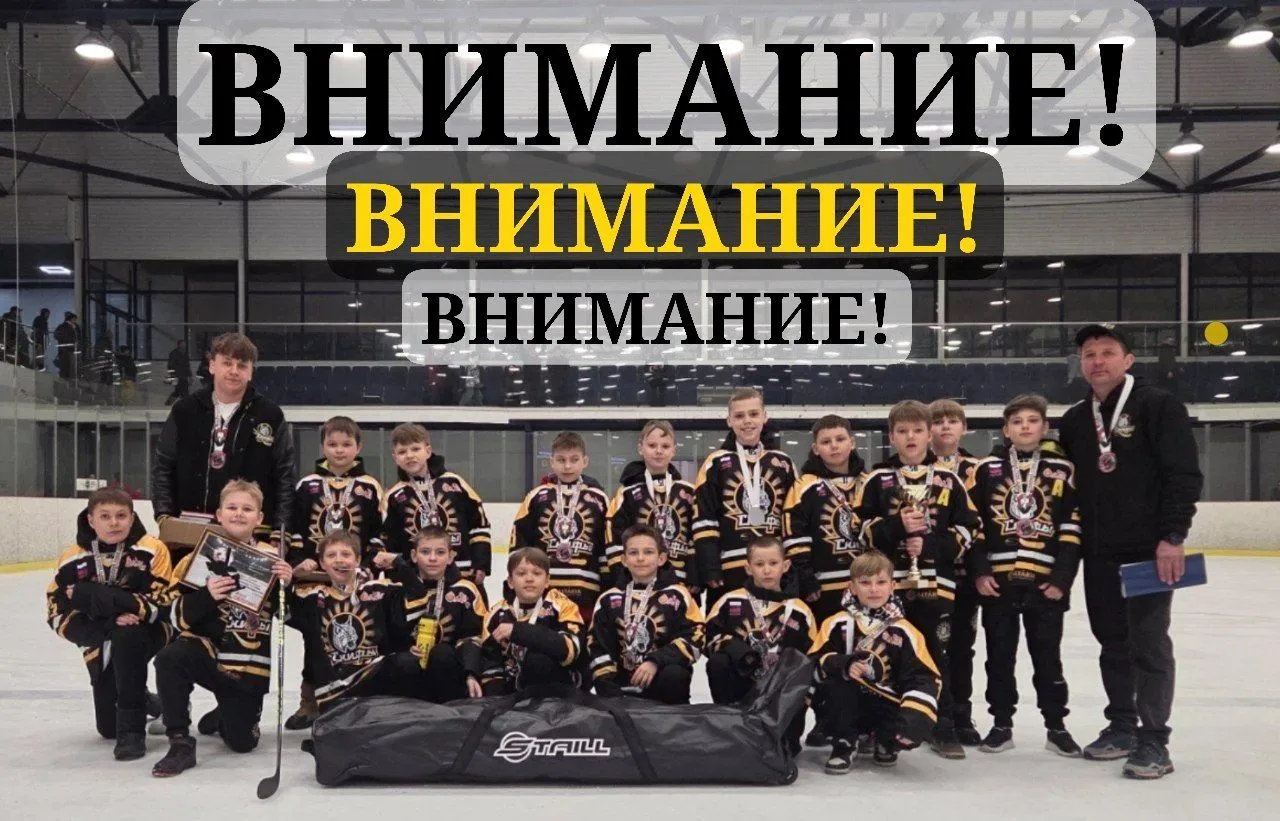 ✅️Мы ведём  просмотр игроков всех амплуа 2016 года рождения для участия в Первенстве Ро...