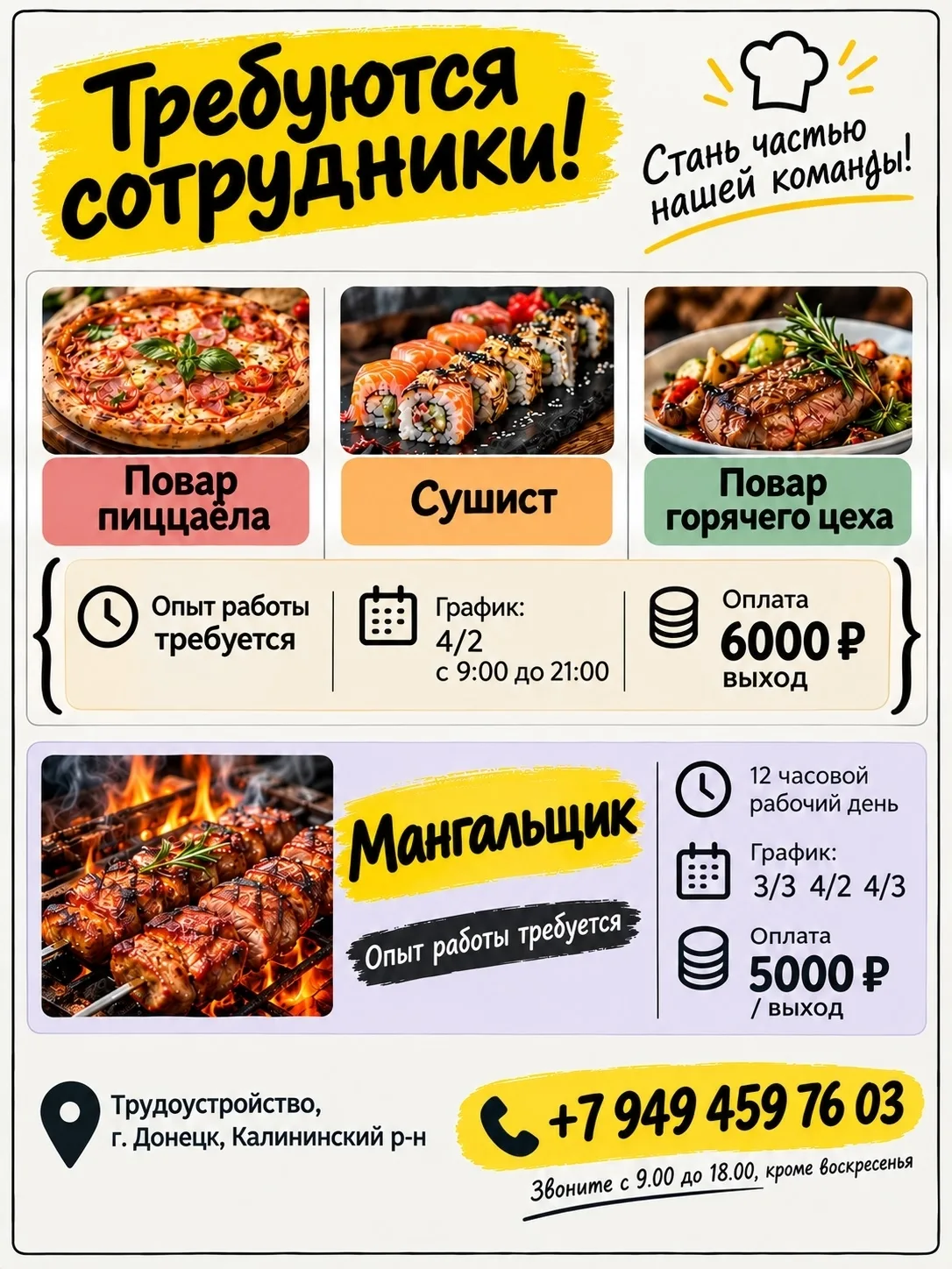 📢|Разместить комплексную публикацию <кнопка>🔝✅📑💼|MAX |Вконтакте