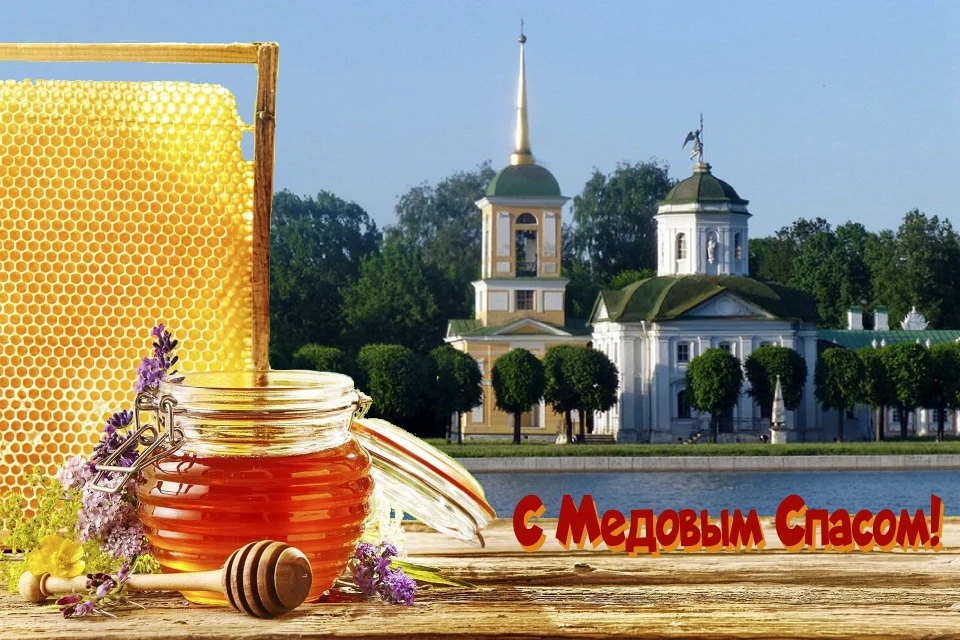 Сегодня православные верующие отмечают праздник Происхождения Честных Древ Животворящег...