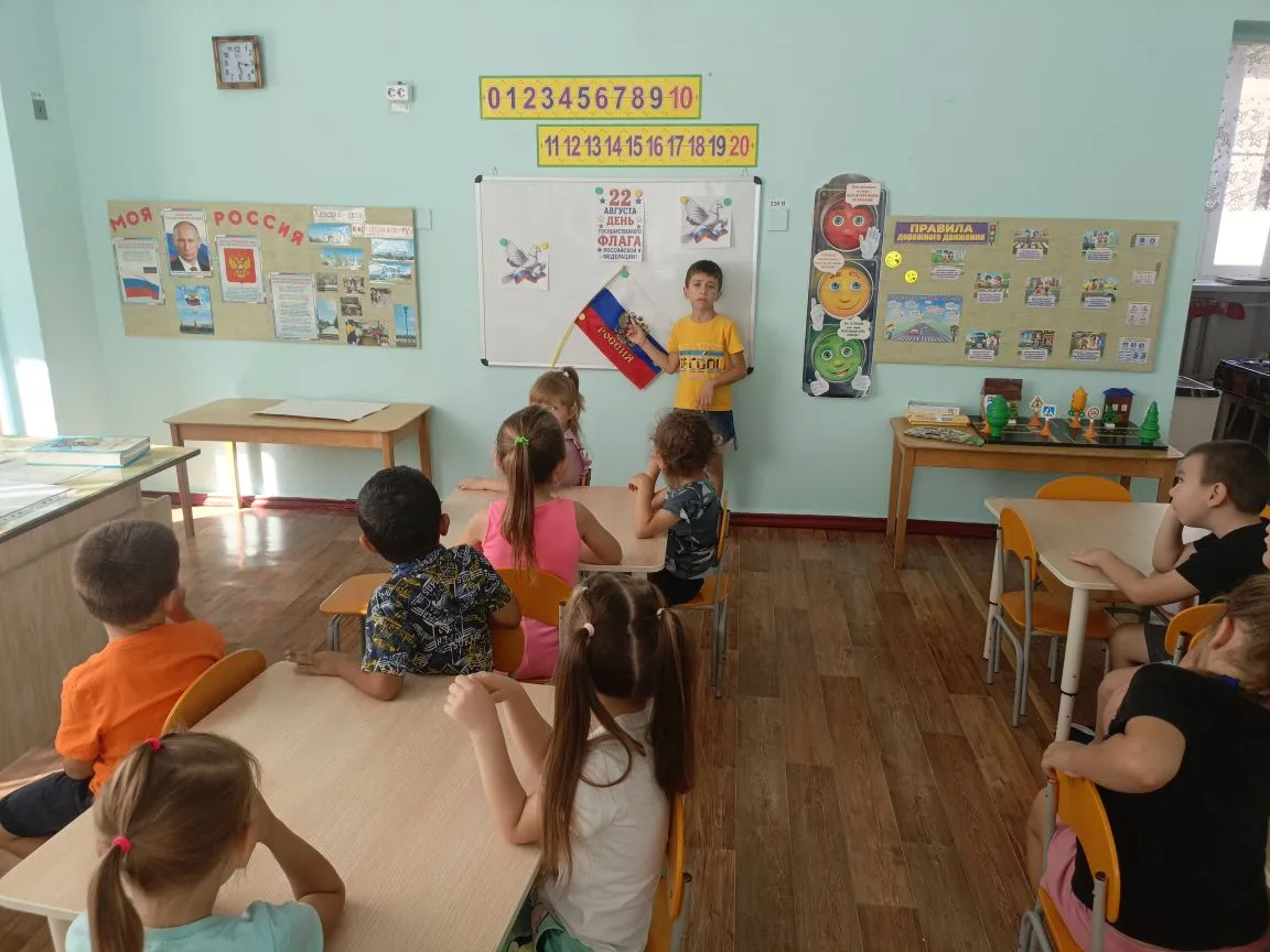 Аппликация в 3 смешанной группе на тему : «Российский флаг».