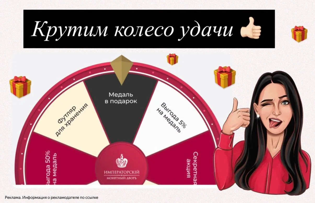 Ловим удачу девочки и мальчики 😍