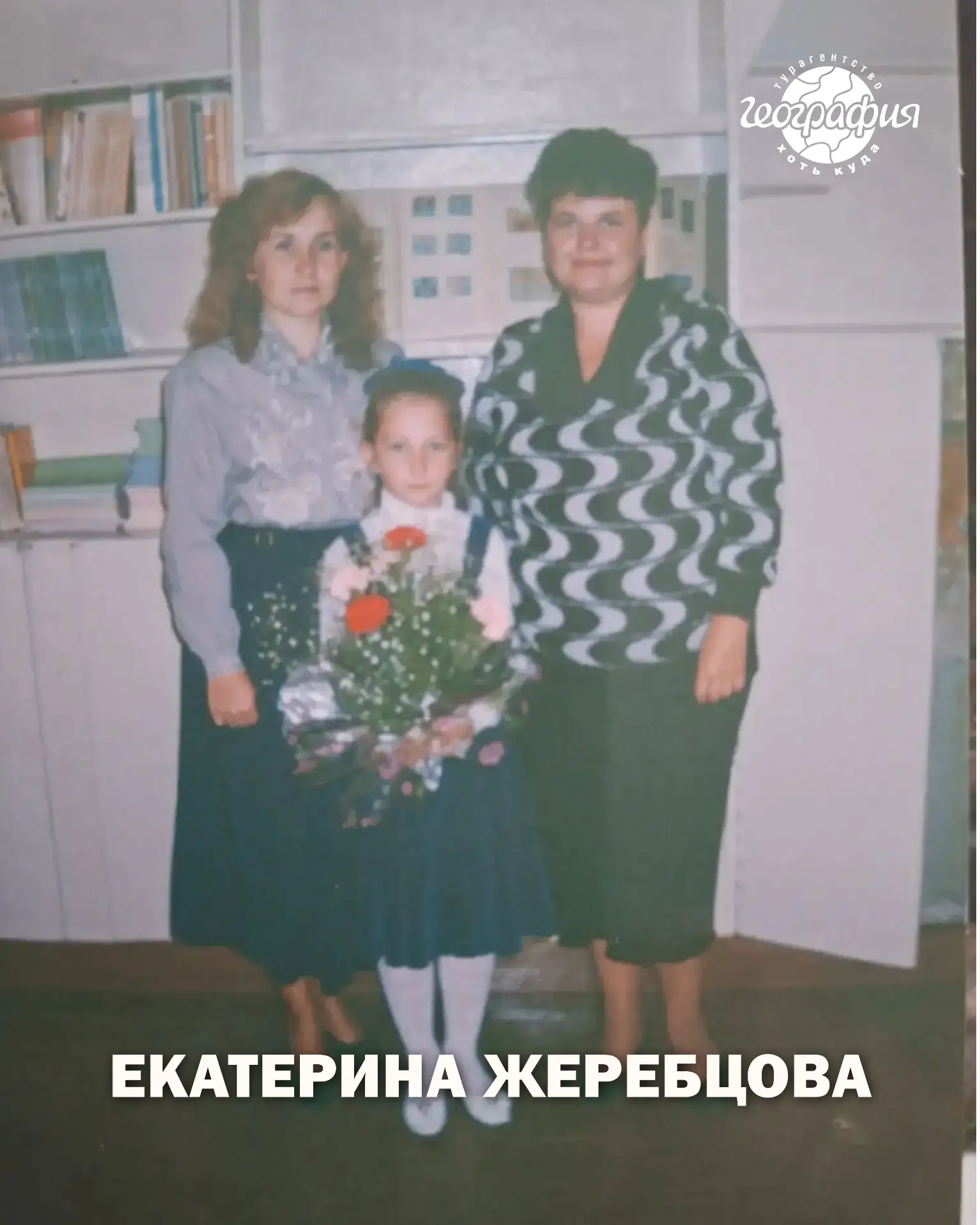 🎒 Ну что, новый учебный год начался!