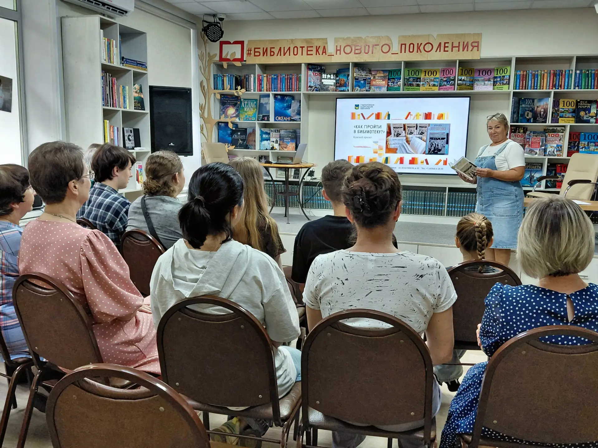 📚В Центральной городской библиотеке состоялась презентация книги Арсения Несмелова «Полевая сумка» 