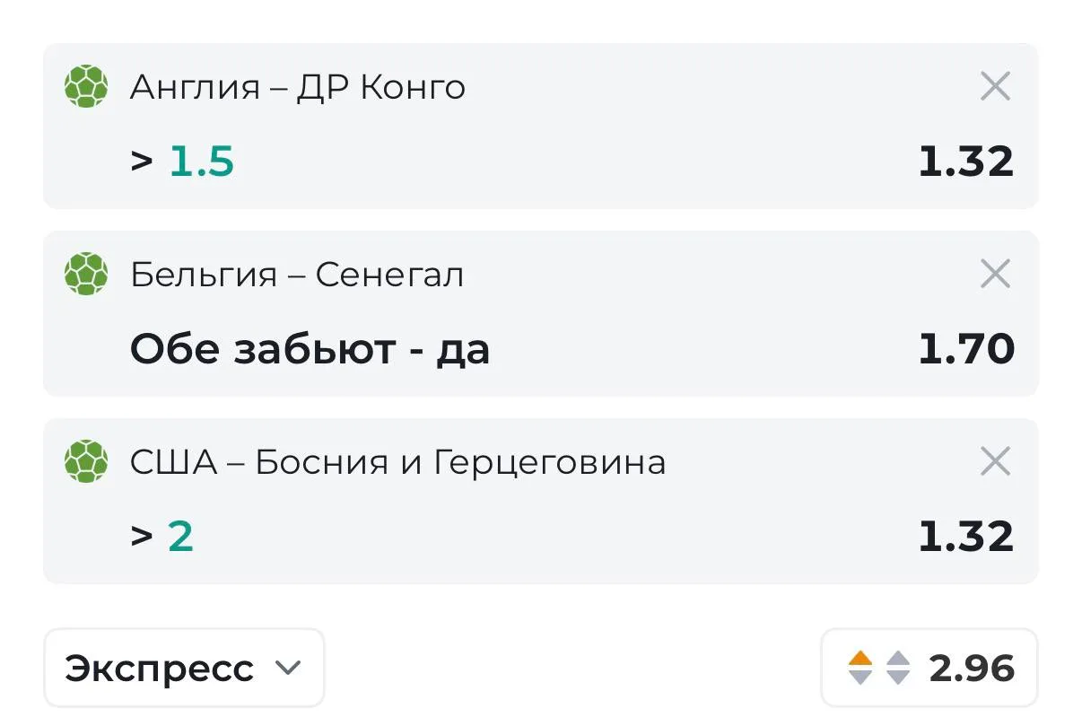🏆 Очередной день и очередные матчи ЧМ