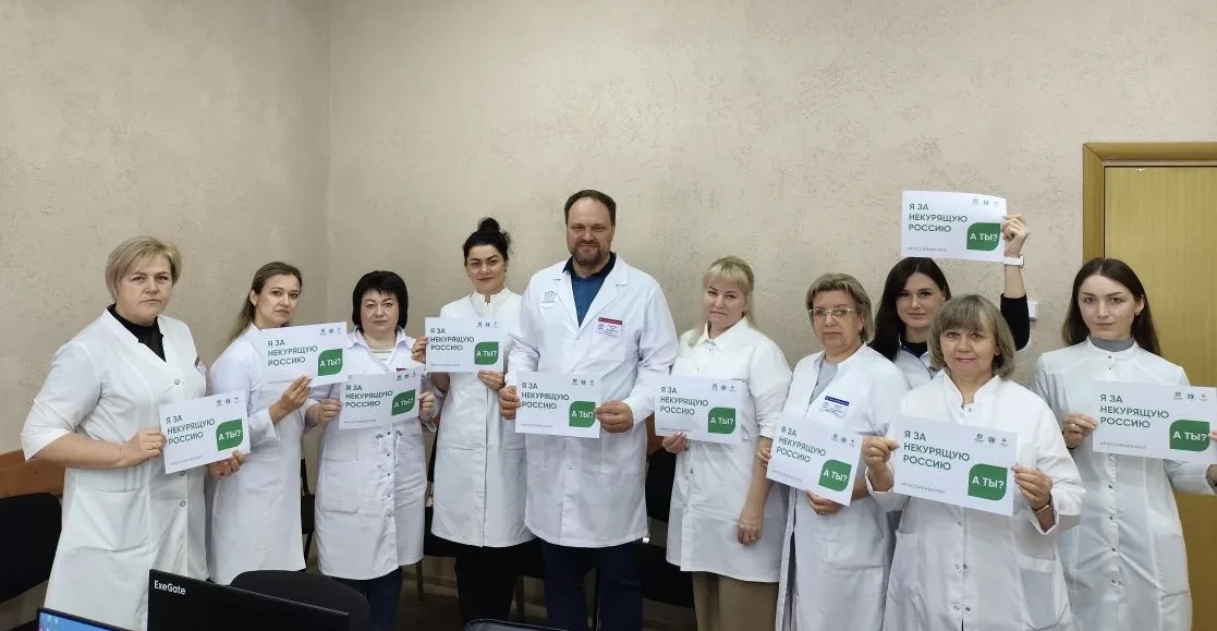 🚭 Пензенская районная больница им. К.А. Карагизова поддержала Всероссийскую акцию «Осв...
