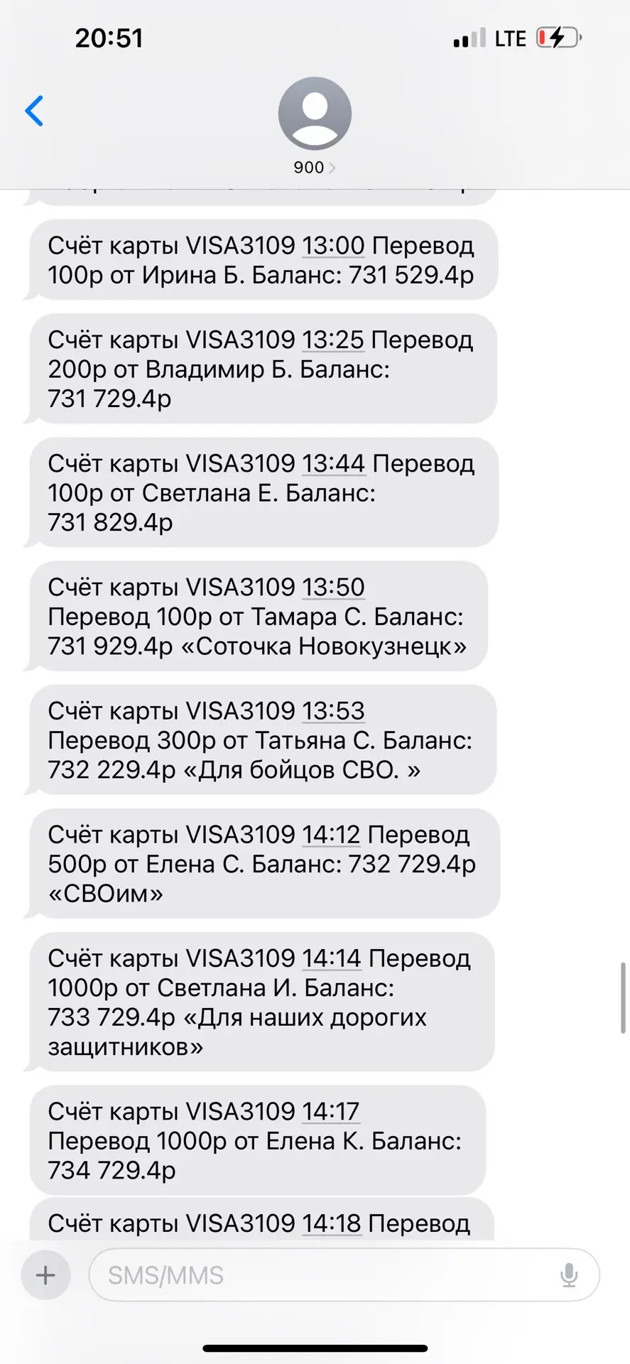 Остатки по 2-м картам  

Карта 3109
785377₽

Остаток наличных 2700₽

🏍️🏍️🏍️🏍️🏍️🏍️🏍️
Сегодня с