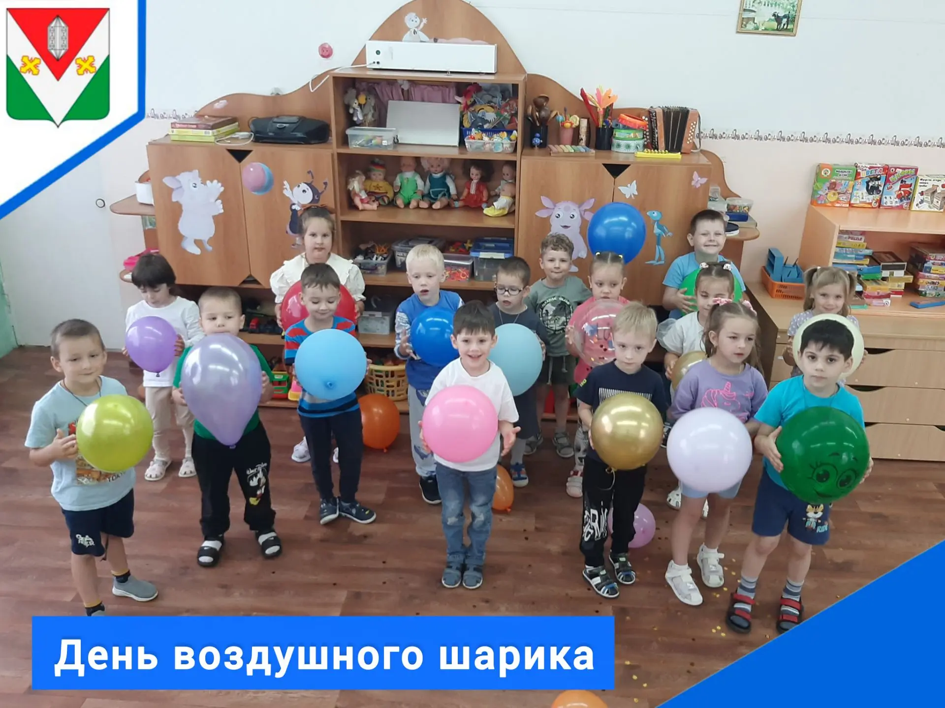 День воздушного шарика прошёл сегодня в средней группе нашего детского сада. Воздушные шары - это вс