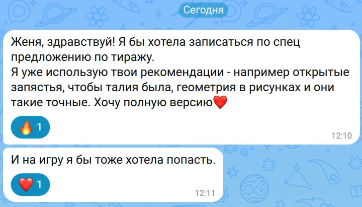 Да, типаж — это очень крутая штука! Завтра, 30 мая, в 20:00 Новосибирска (16:00 Мск) вы...