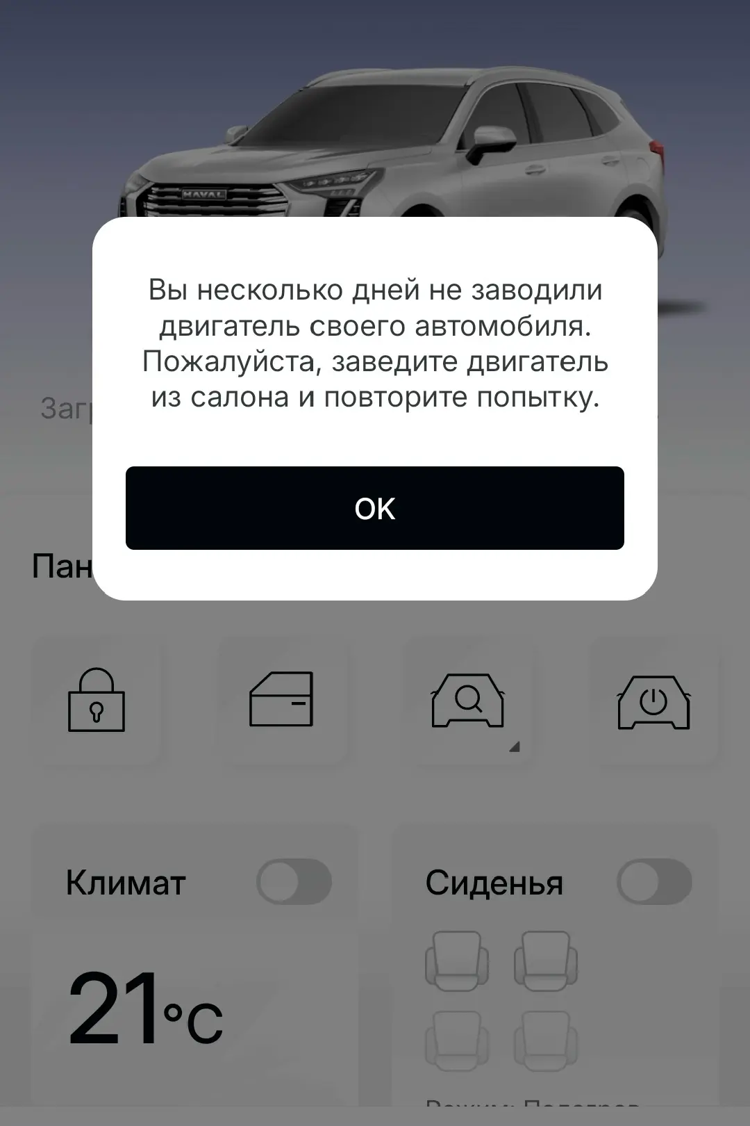 Всем добра!
