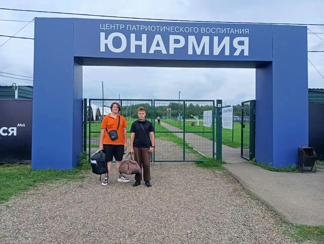 Ученики школы №1 города Заозерного Полунин Егор и Шафоростов Максим прошли конкурсный отбор на регио