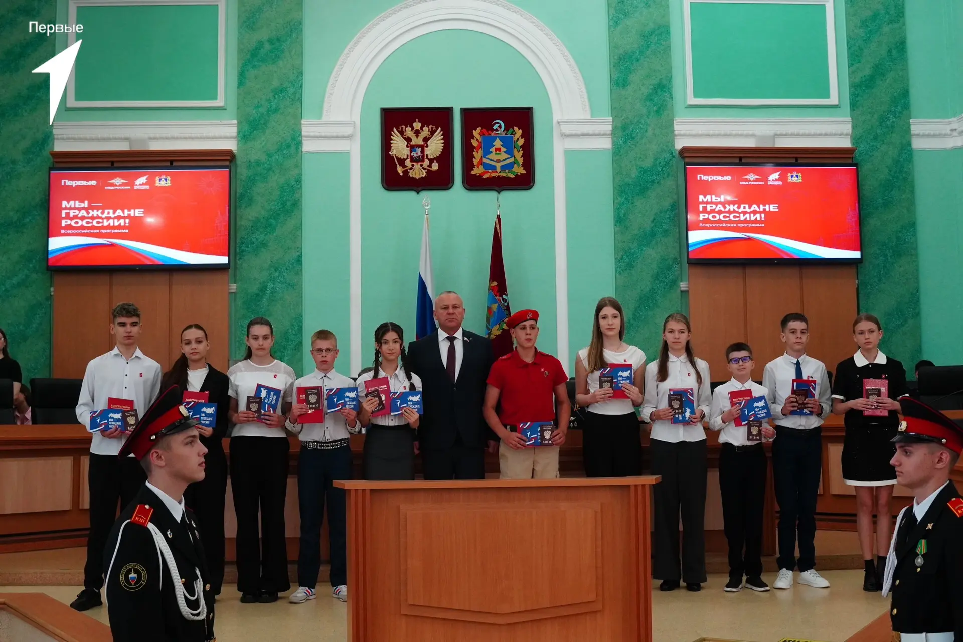 Сегодня, в преддверии Дня России, в зале заседаний Брянской областной Думы, состоялась торжественная