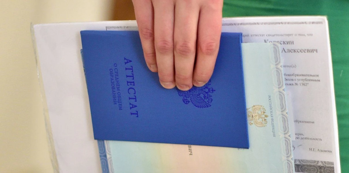 ✍️ Минобрнауки предложило скорректировать правила поступления в вузы с 2027/28… — публикация канала «Новости Москвы • Москвач»