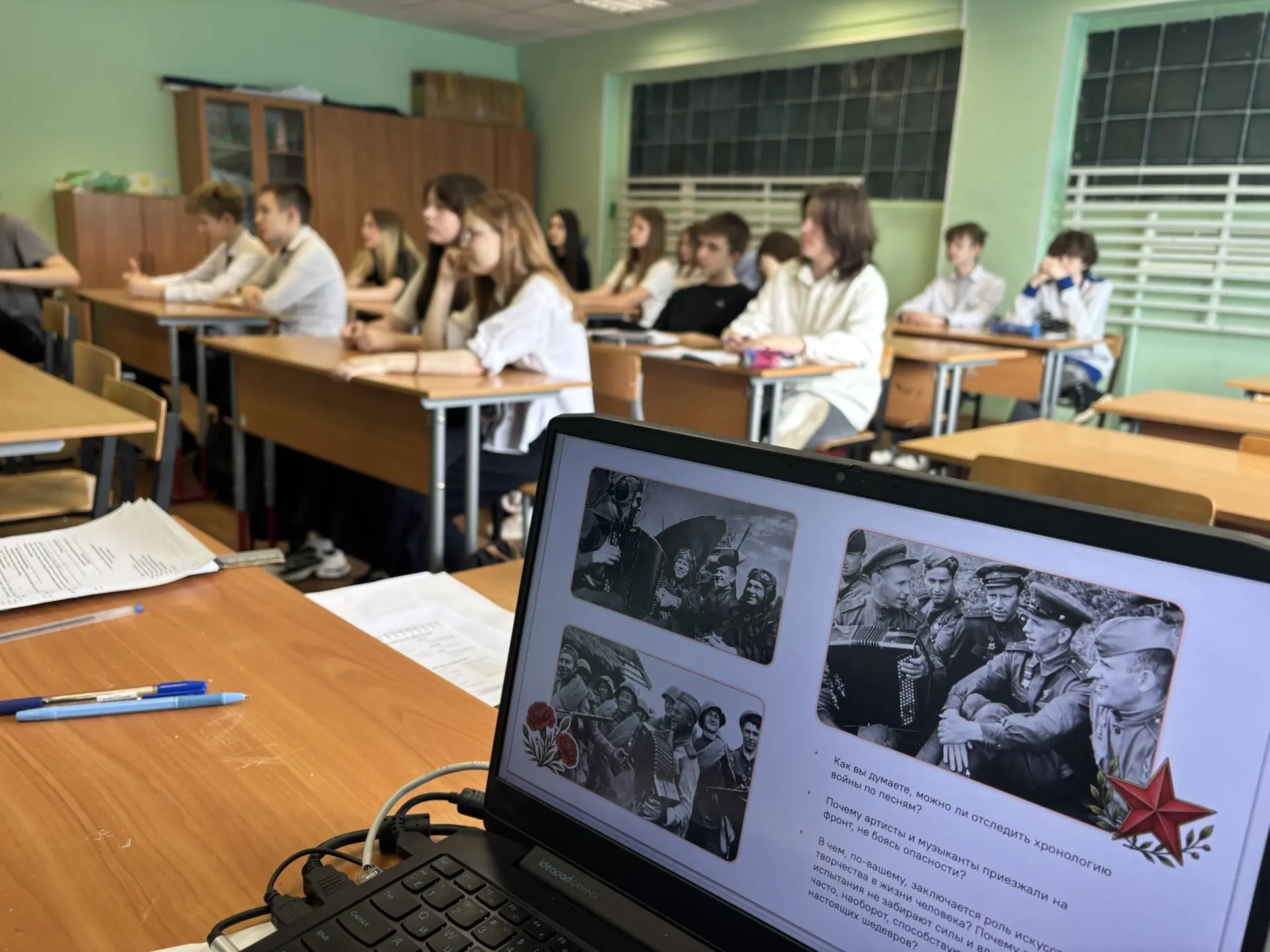 📌4 мая 2026 года в рамках цикла «Разговоры о важном» прошло тематическое занятие, посвящённое песням