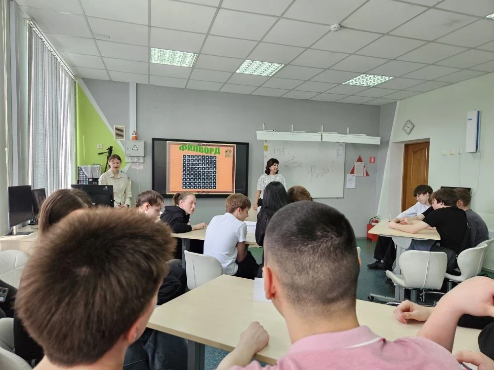 Интеллектуальная игра по информатике: кто быстрее, кто смекалистее?👍  21 марта на базе МАОУ «СОШ №1»