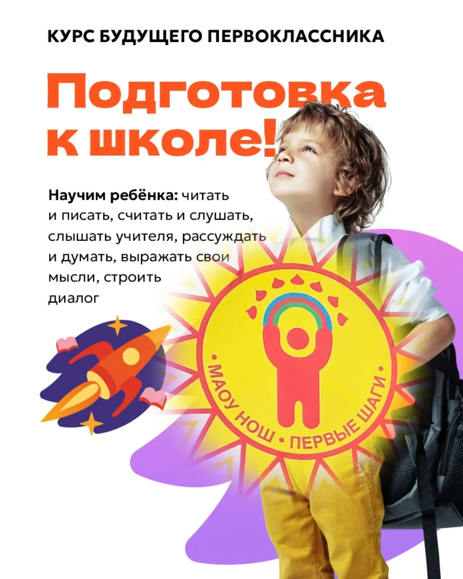 ❗️ВНИМАНИЕ❗️
