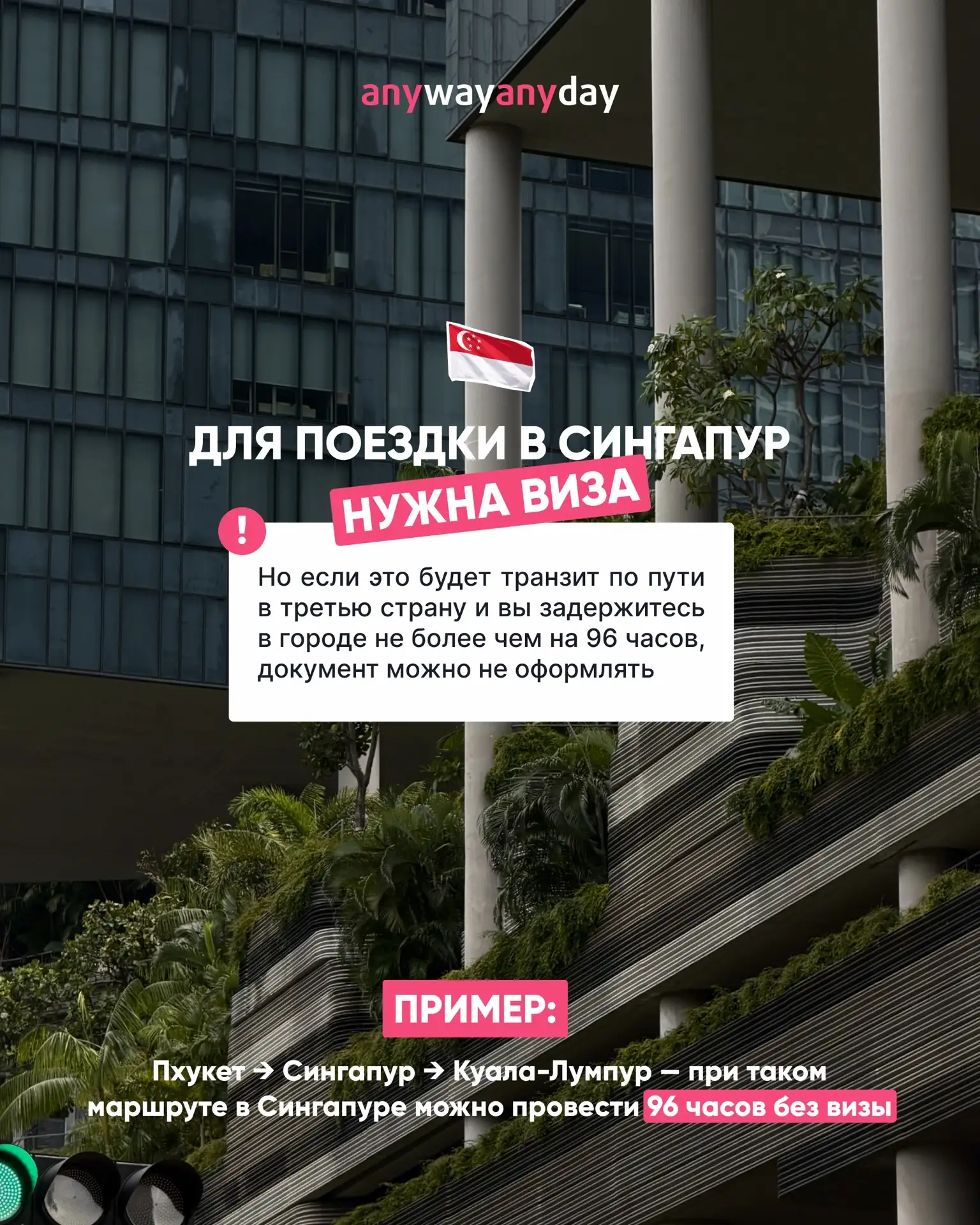 ❌ жевать жвачку