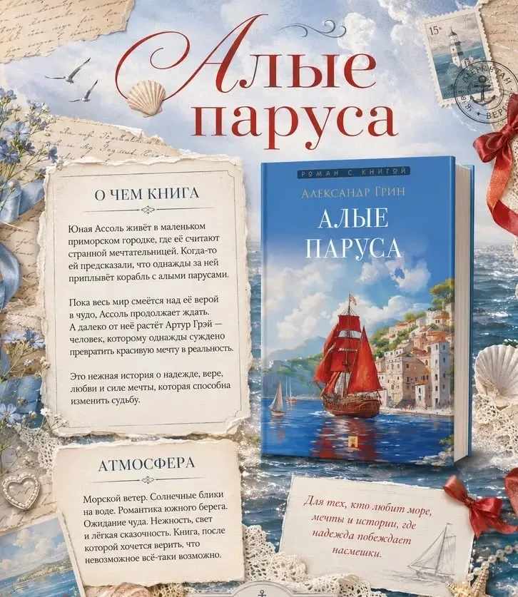 #ЛетнееЧтение
#БиблиотекаГимназии