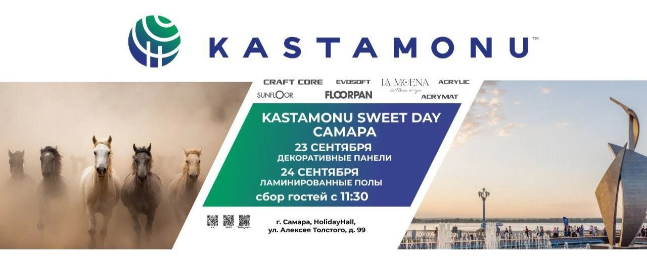 Концепция «soft luxury» - один из заметных ориентиров современного интерьера. Она строи...