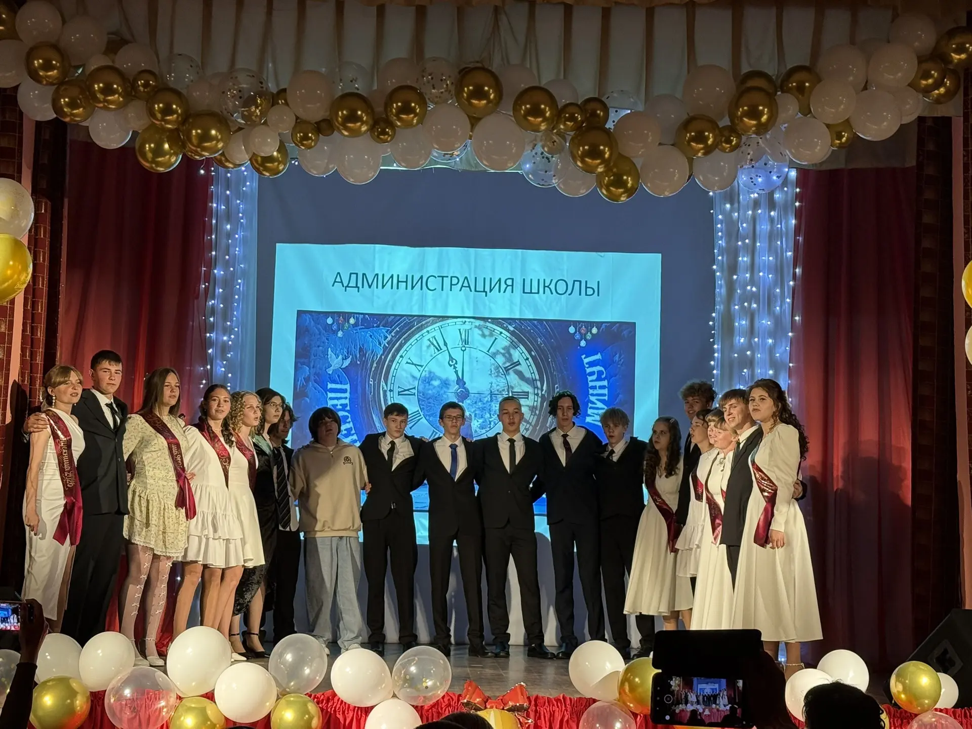 Вот и прозвенел последний звонок для выпускников 9 и 11 классов! 🎓
