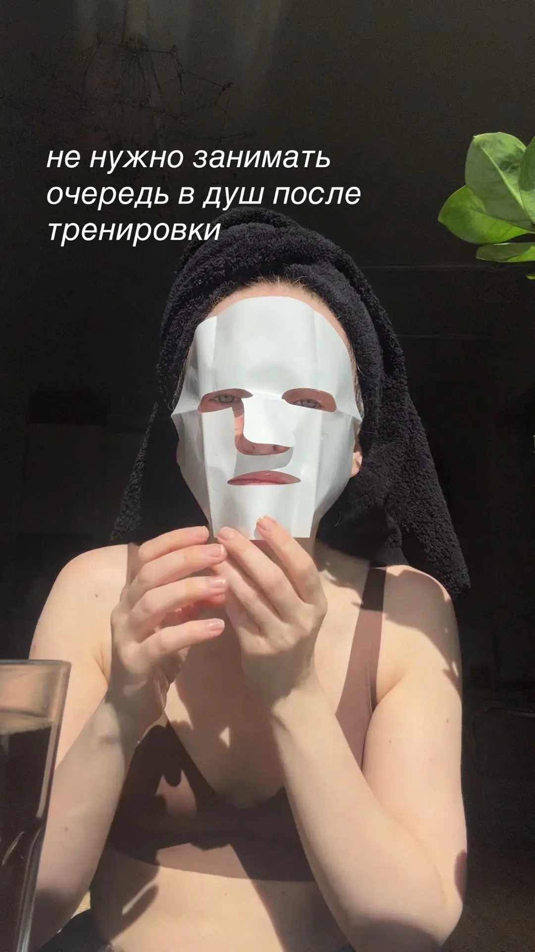 Девятая причина: FitStars не будет меня позорить за то, что я выбираю пятиминутную тренировку для пе
