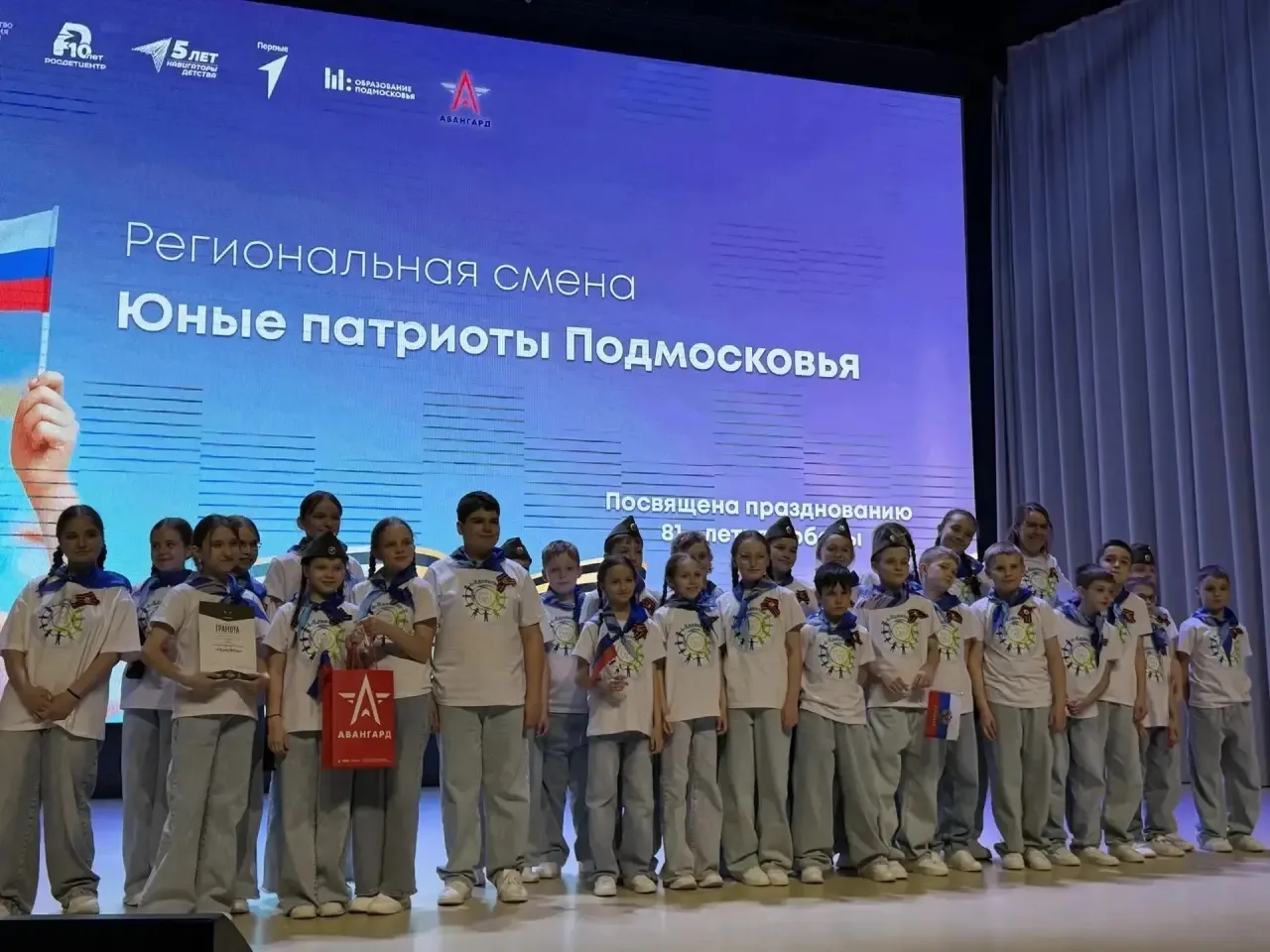 УРА! Наш 4 "Е" класс — ПОБЕДИТЕЛЬ онлайн‑голосования творческого конкурса #хочуврек в «Авангарде»!!!