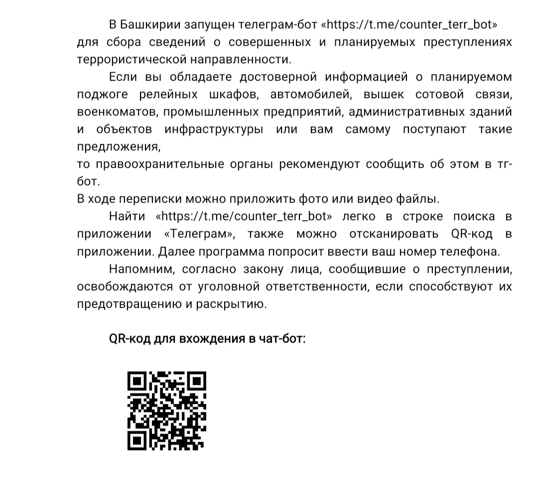 Ссылка на ролик: https://m.vk.com/away.php?to=https%3A%2F%2Fdisk.yandex.ru%2Fd%2FR6D_Rw...