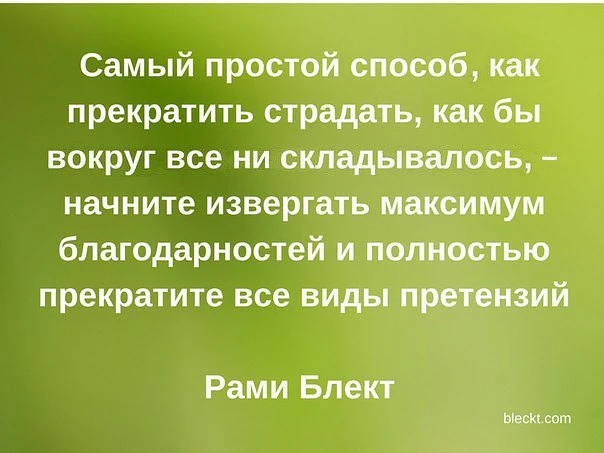 #мудростьдня
