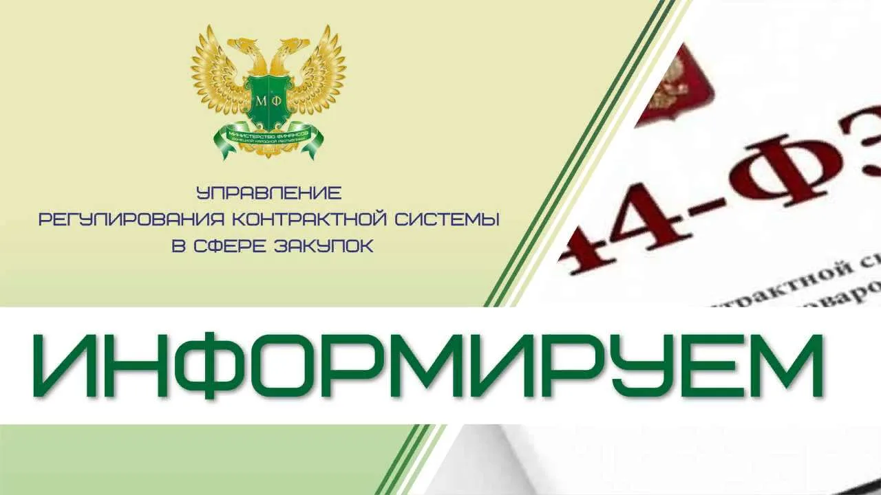 Внесены изменения в перечни товаров, подпадающих под национальный режим.

Постановление Правительств