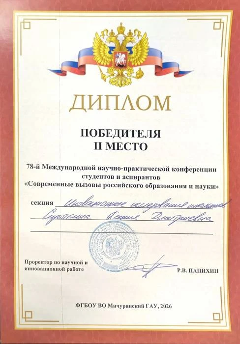 Наши юные таланты снова на высоте!

Они продолжают демонстрировать отличные результаты и завоевывать