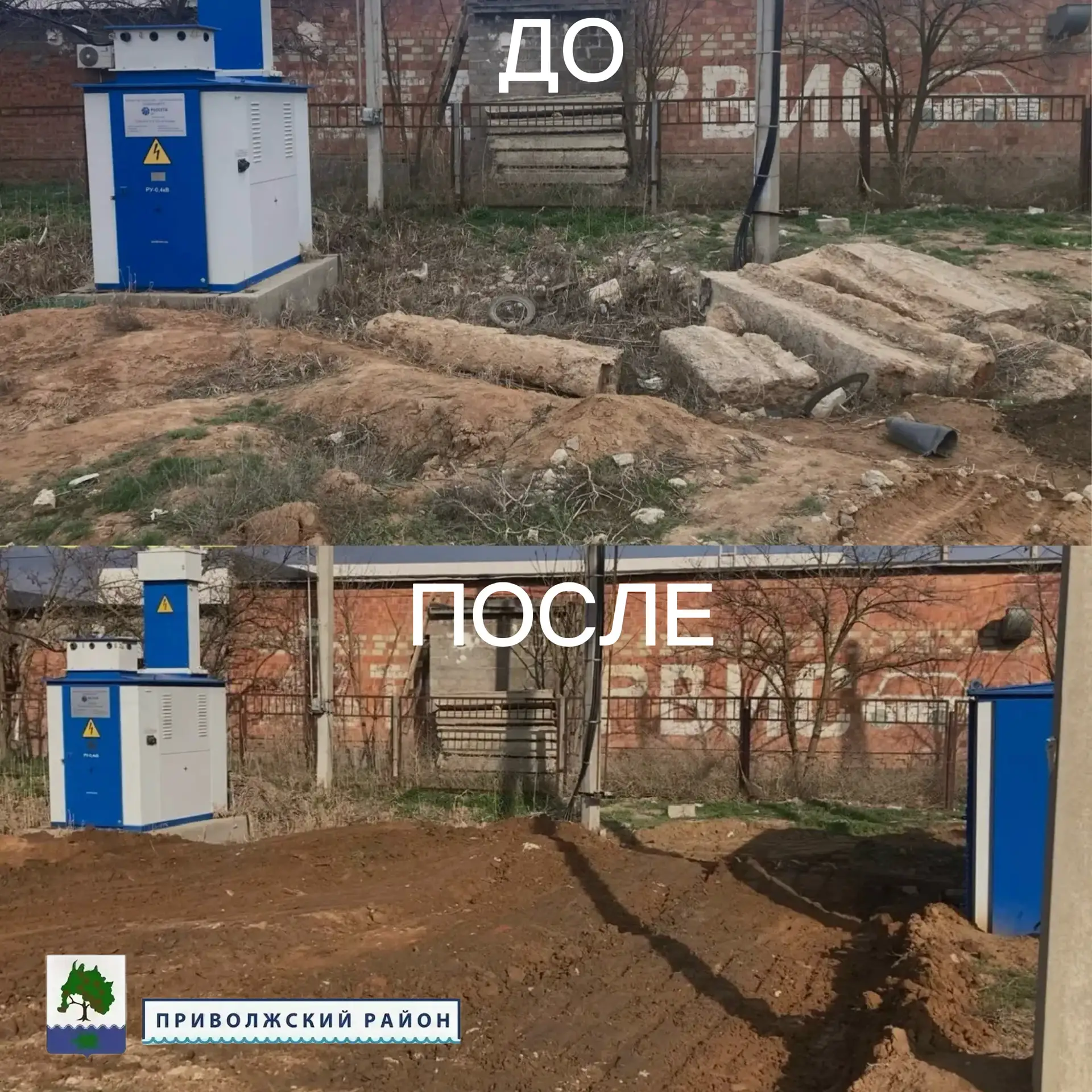 Рубрика #ЖКХ    Проведены работы по зачистке и уборке территории в с. Началово, мкр. Шеншакова.    Т