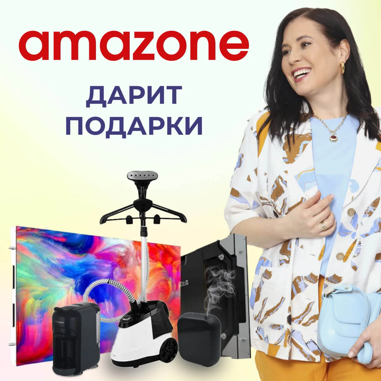 ‼️ВНИМАНИЕ‼️