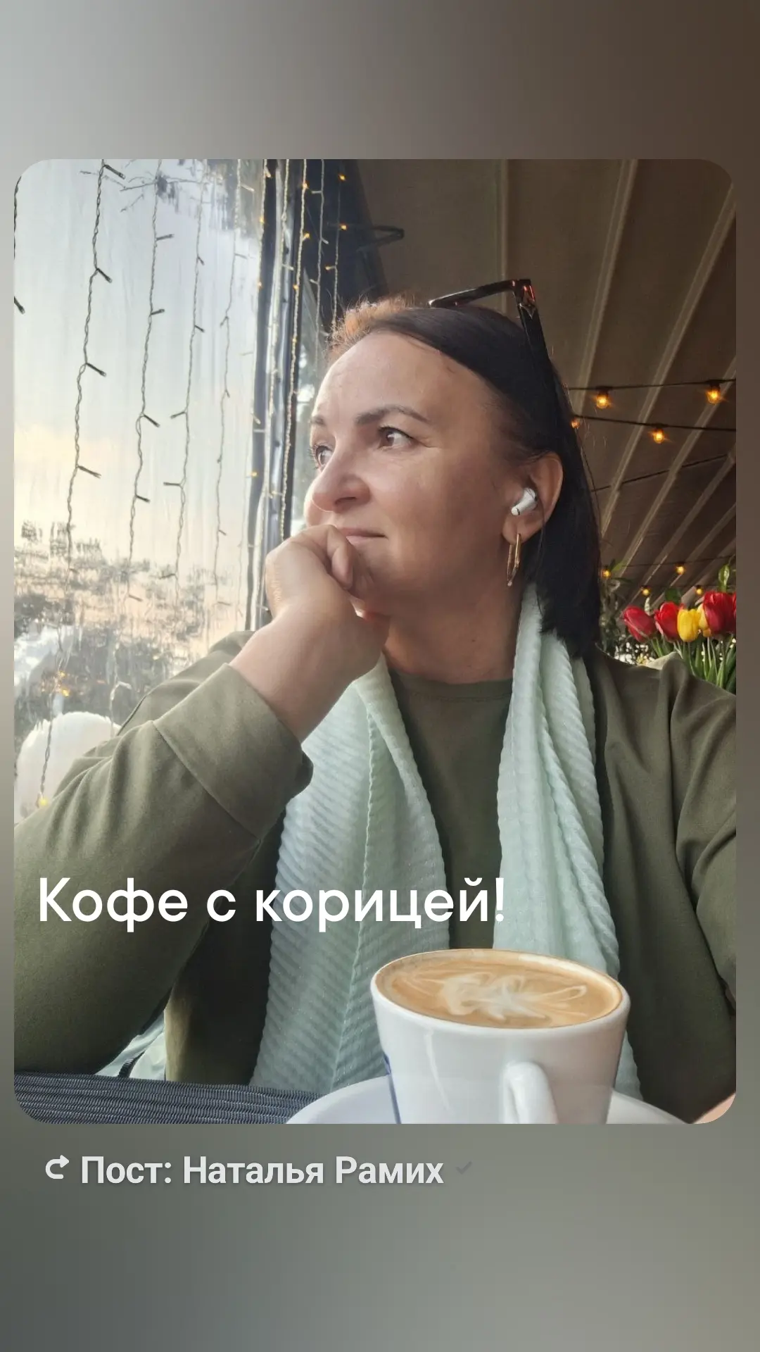Четверговый ритуал.