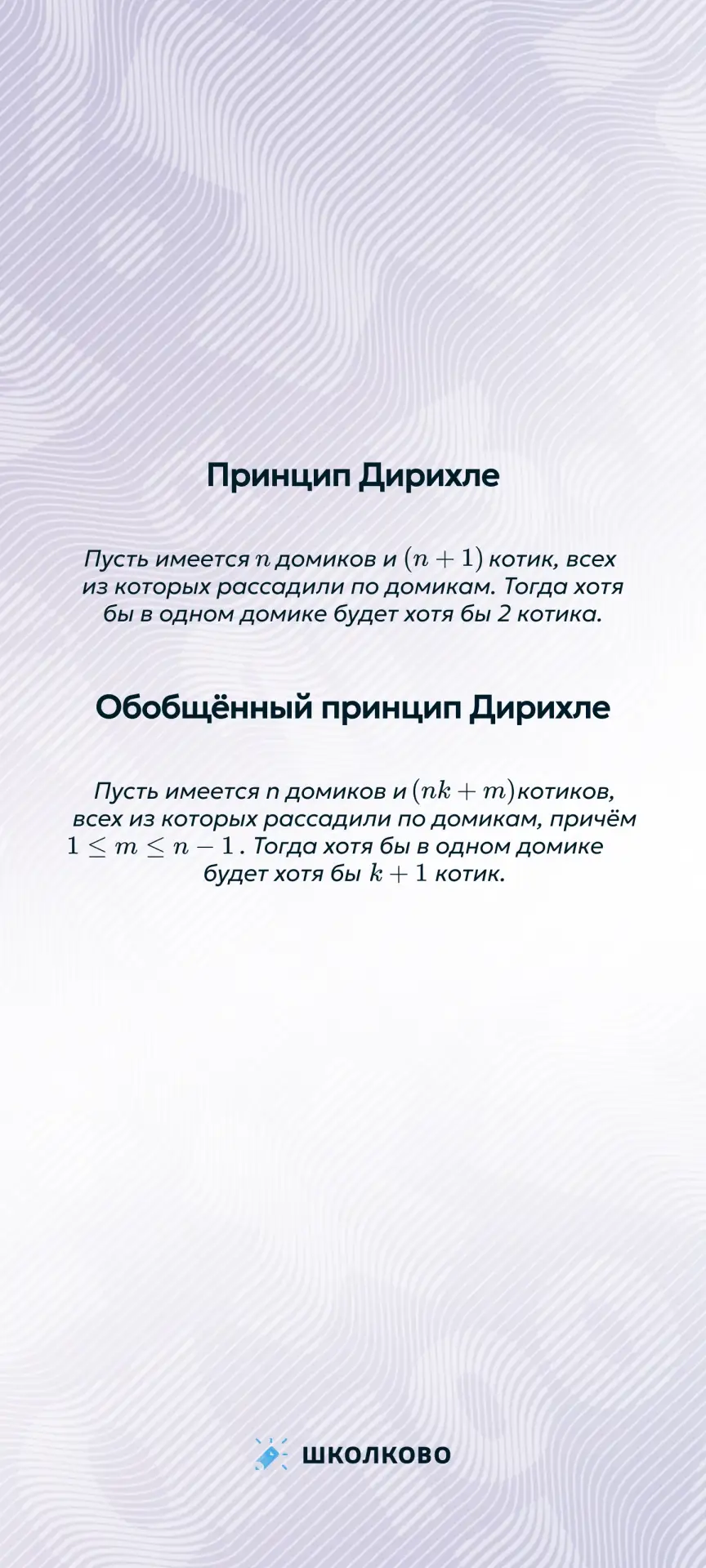 Повторяем некоторые важные вещи, которые уже прошли на летнем курсе ☀️