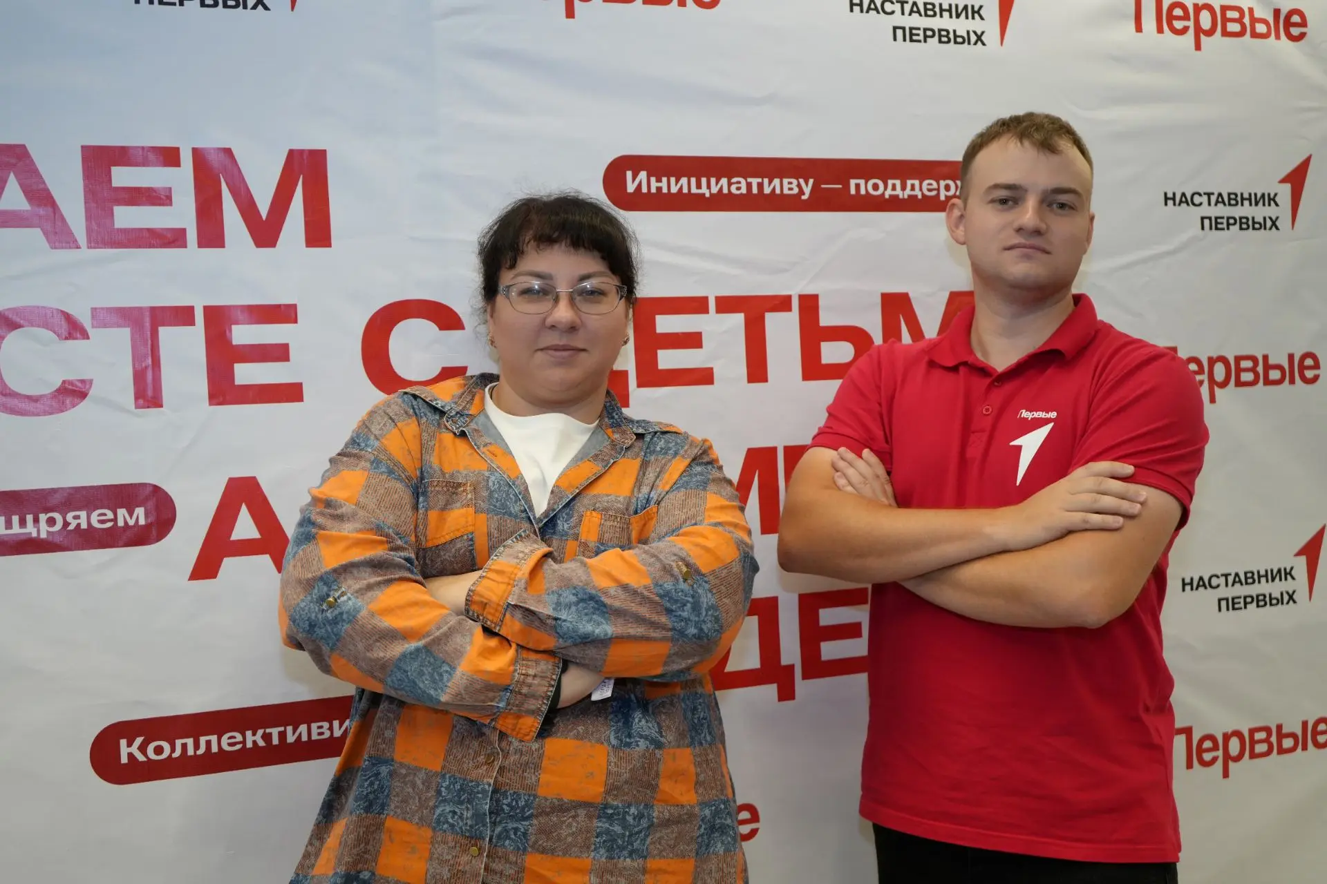 🎉 Региональный слёт наставников Движения Первых в Амурской области! 🎉