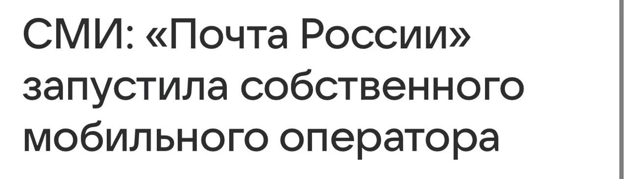 Новость, очень созвучная с ограничениями мобильной связи