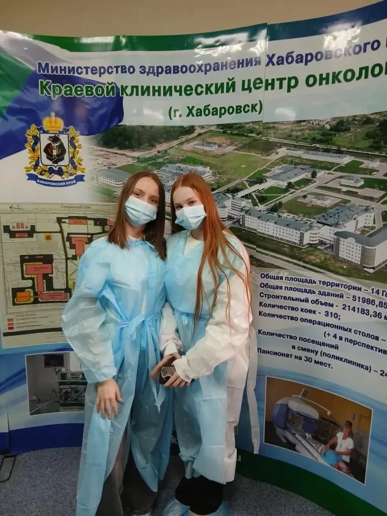 🎓 10 «Б» класс гимназии — в гостях в «Краевом клиническом центре  онкологии»  Сегодня наши старшекла