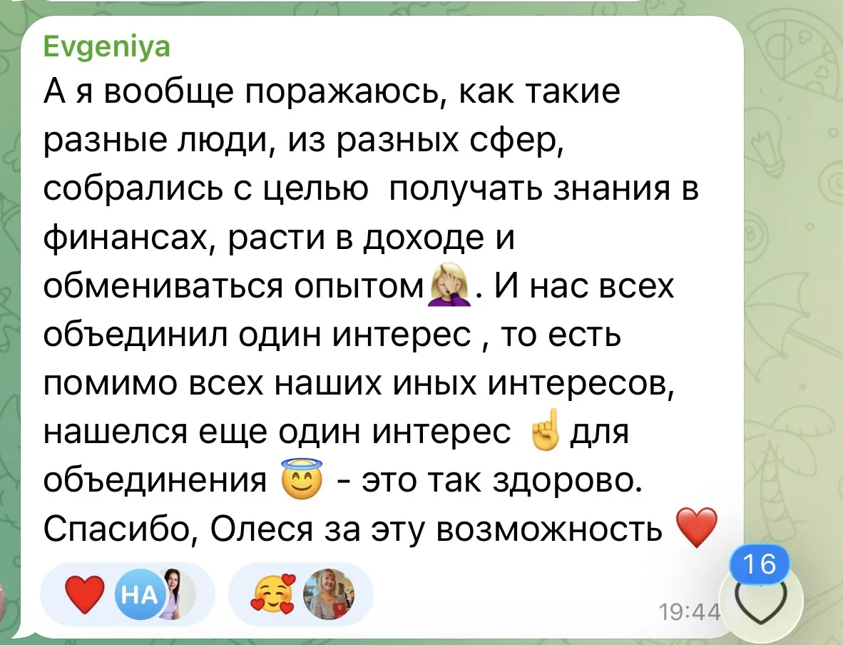 Как то так