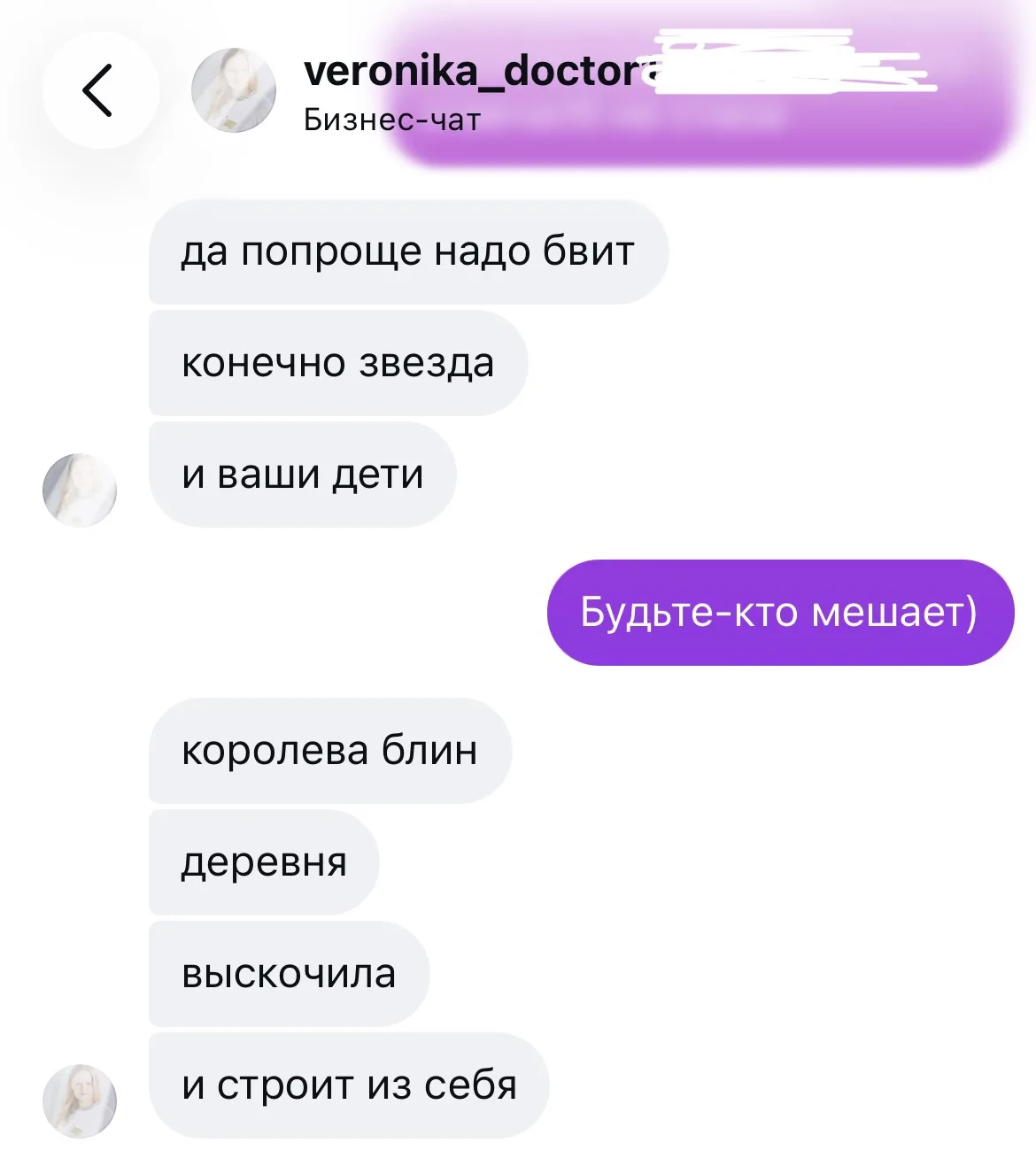 Чужие дорогие покупки триггерят тех, кто себе позволить их не может.