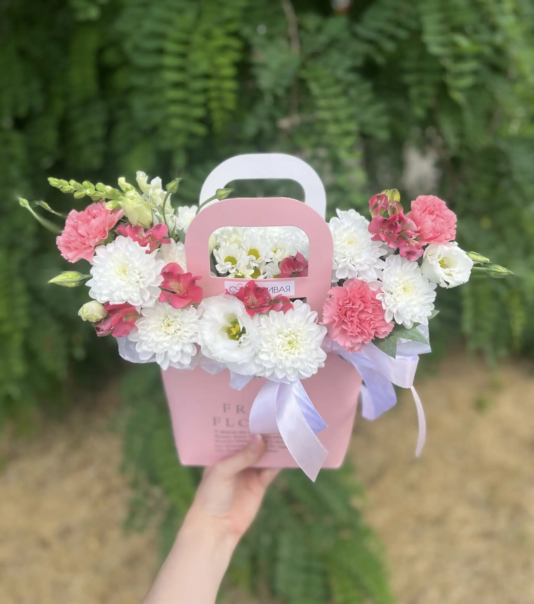 Розовый комплимент 🎀🫧