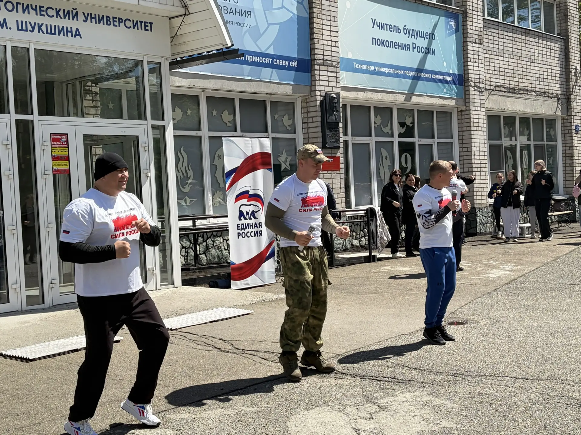 🌟Сегодня утро для студентов Университета Шукшина началось с зарядки с чемпионом.  🇷🇺 🇷🇺 🇷🇺 Это событ