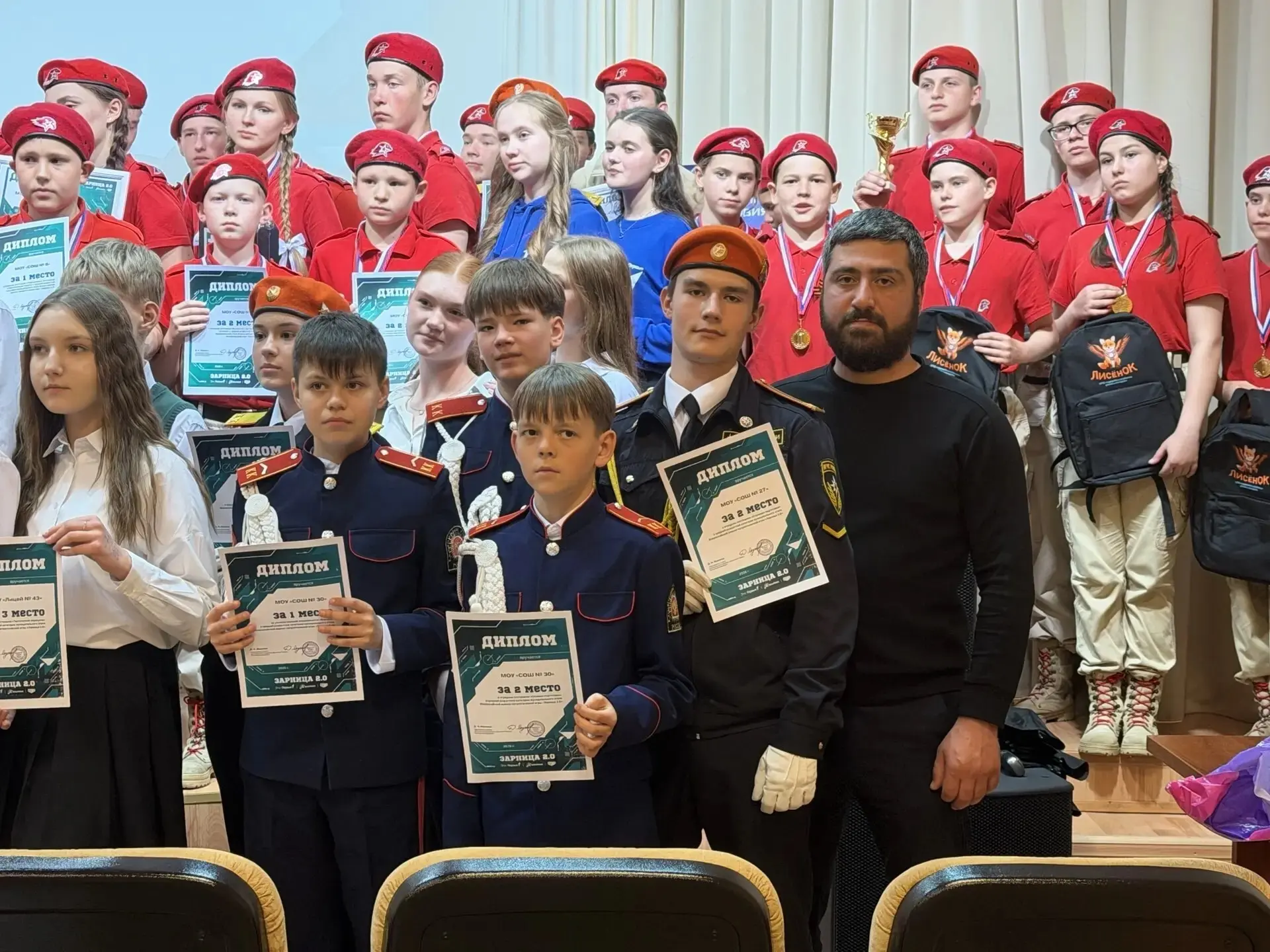 🏆Кадеты 27 школы - в числе лучших!  ✨На муниципальном этапе Всероссийской военно-патриотиической игр