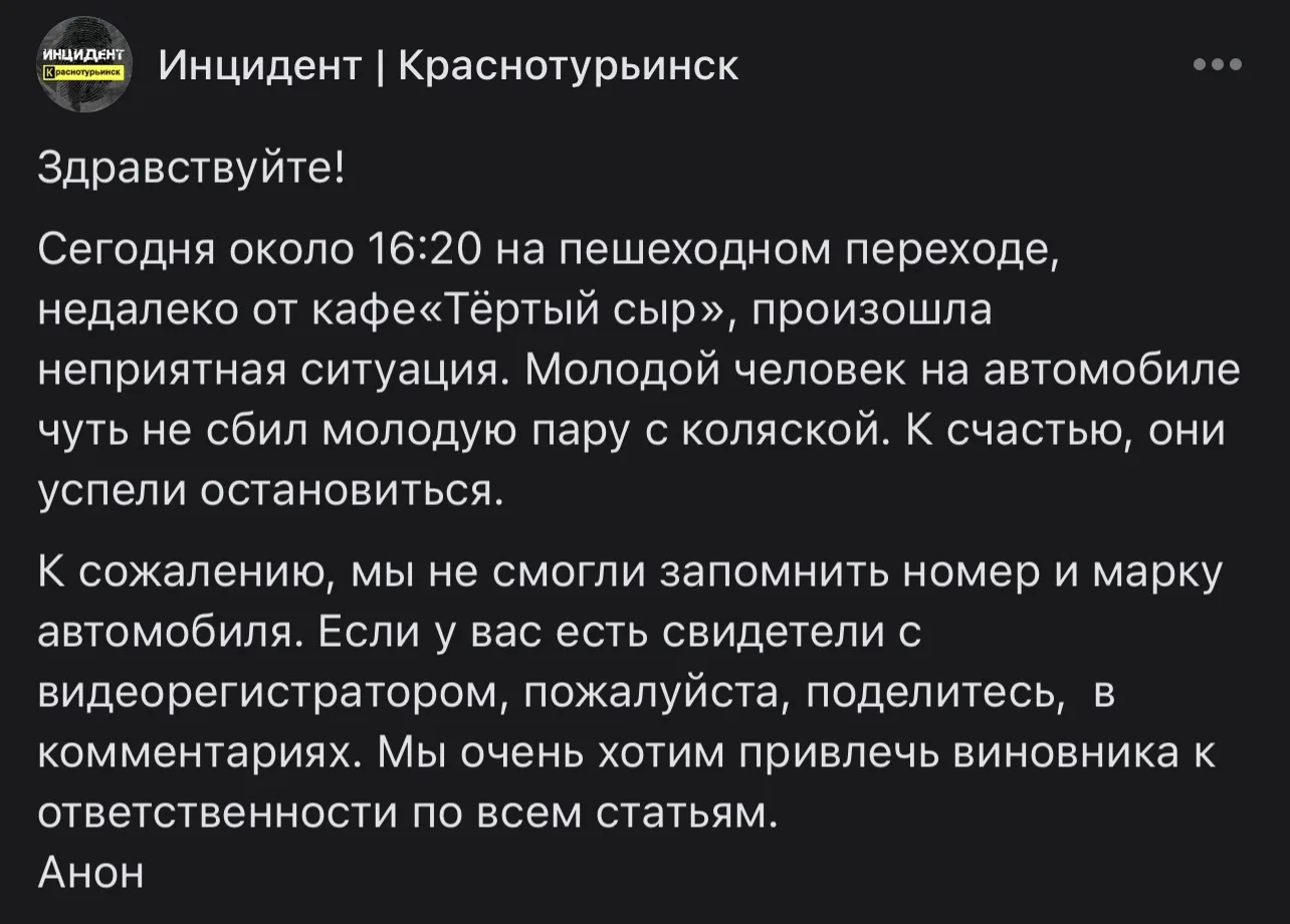 https://vk.ru/wall-130008008_80703