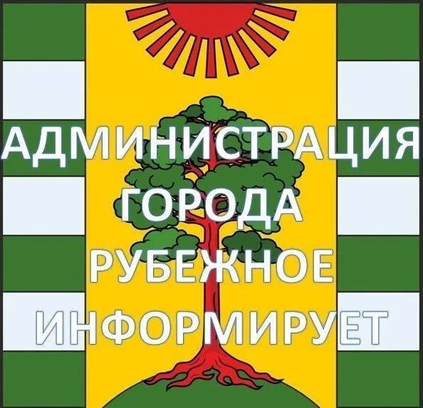Важно